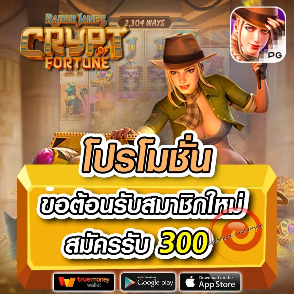 ufarocket เกมสุดฮิต